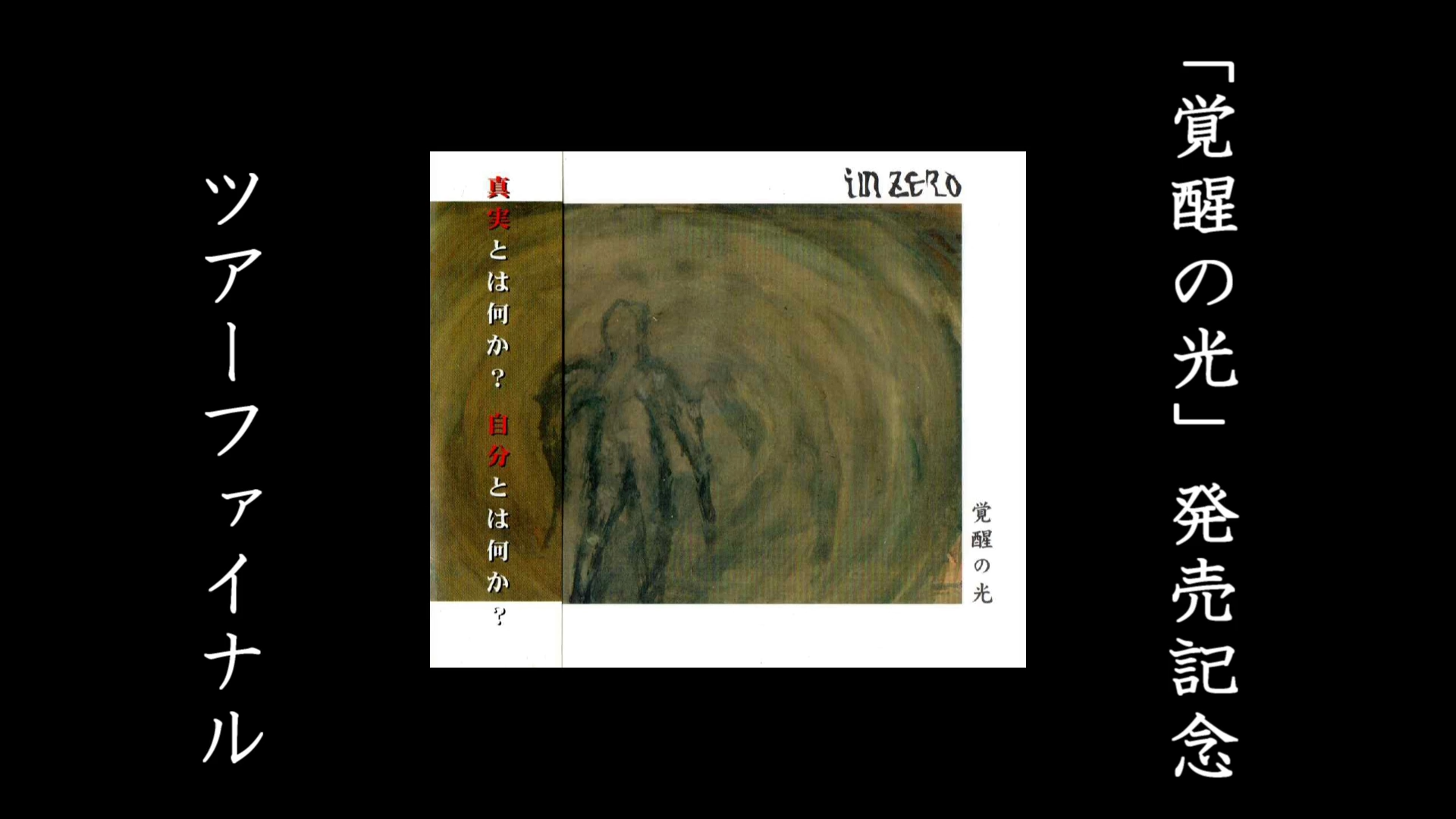 Latest Products Image